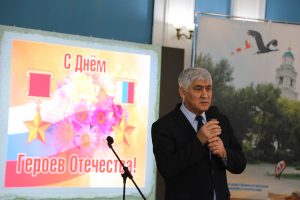 День Героя Отечества в Астрахани